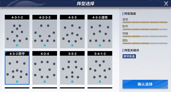 手机买球app官网下载官方版武林战争达达兔版下载